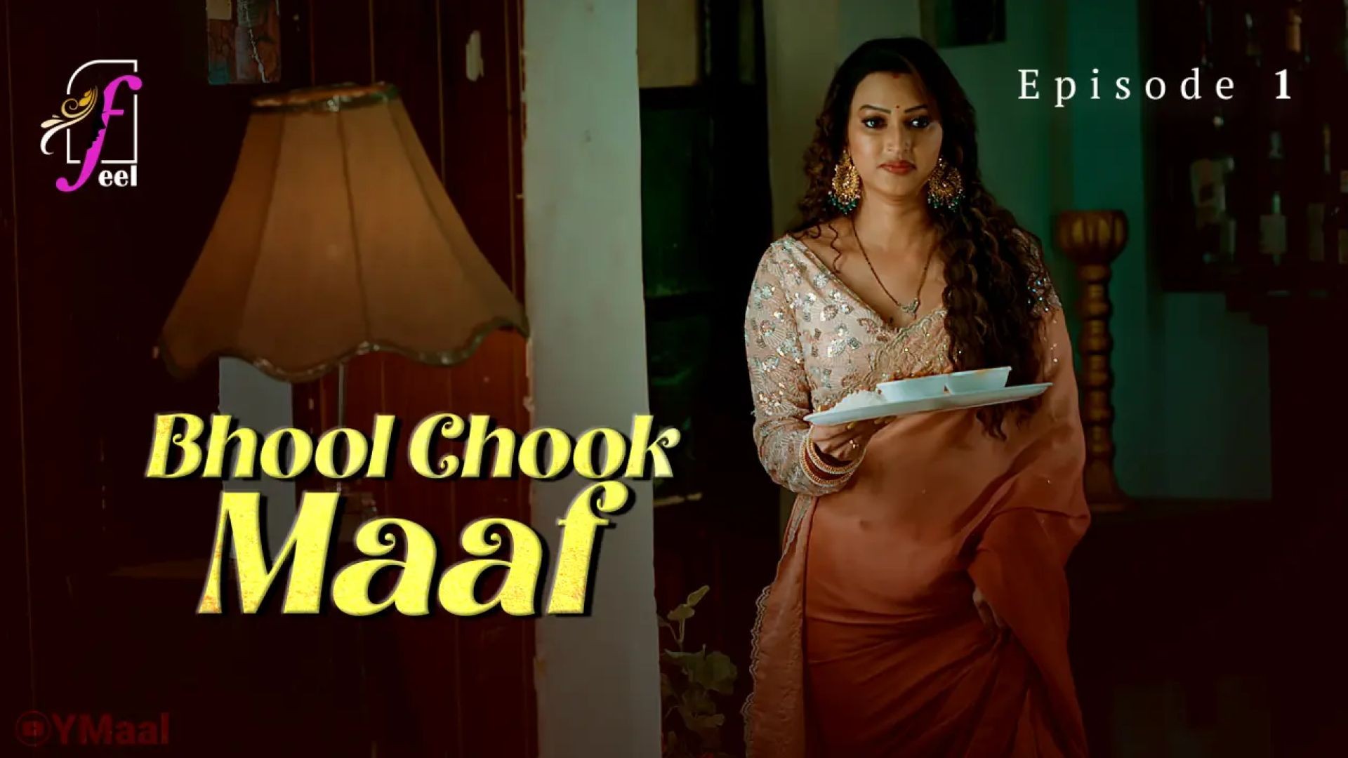 Bhool Chook Maaf Episode 1